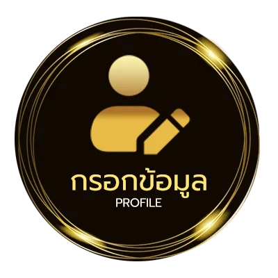 โปรไฟล์ infy 6000 puff ราคา