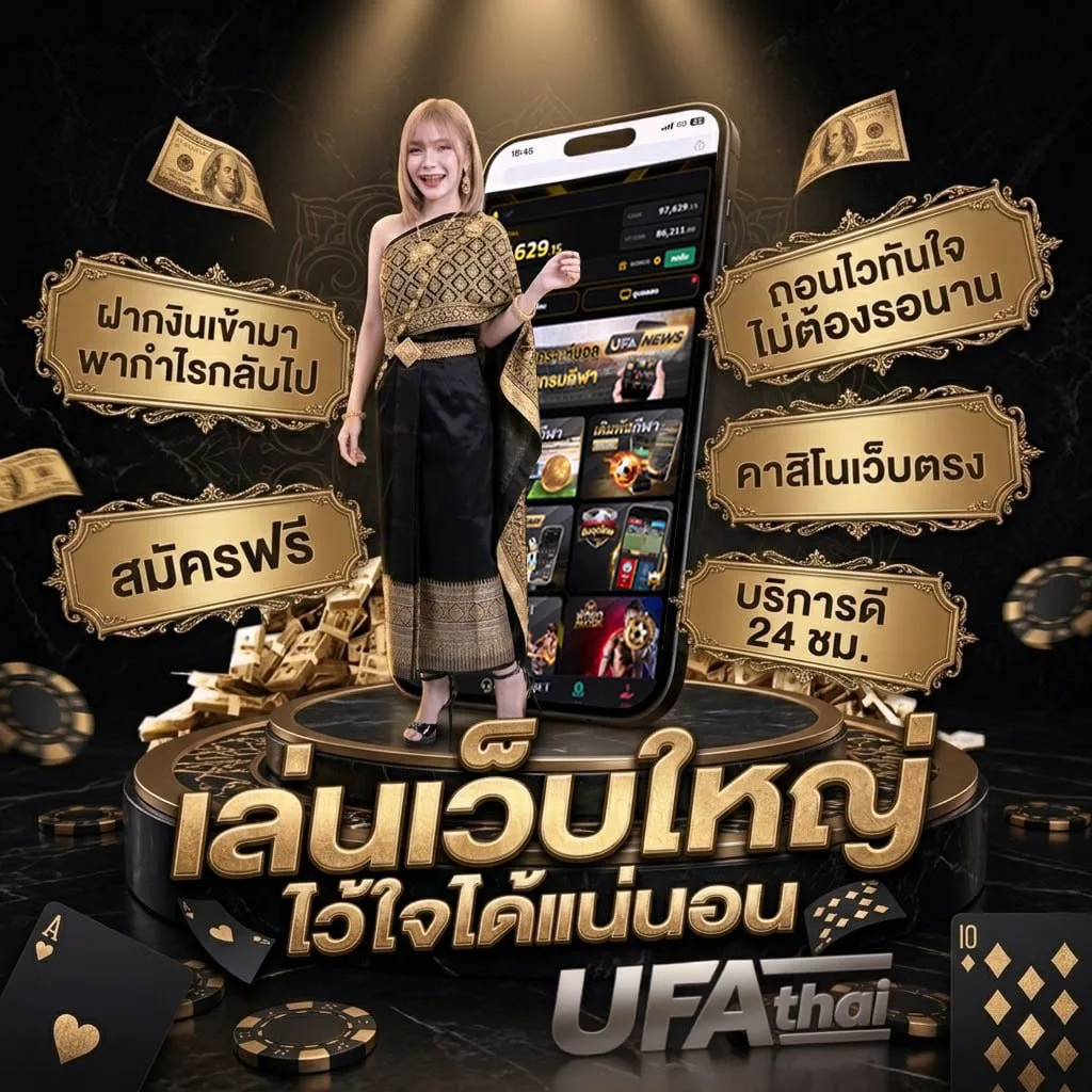 infy 6000 puff ราคา Brand Banner — เว็บตรง UFABET